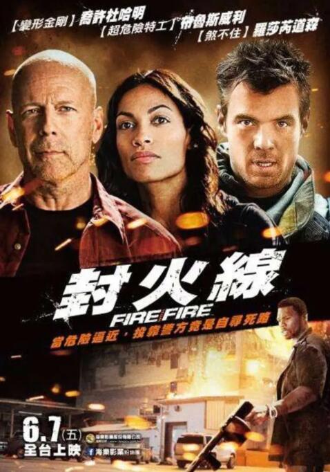 《港版聊斋》主视觉