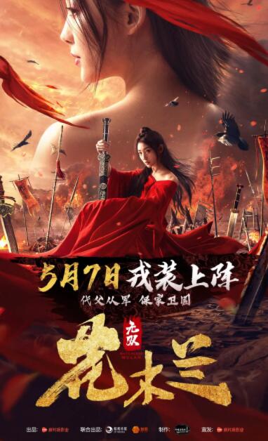 《汉江怪物》海报